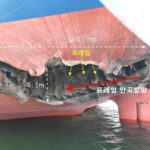 Buritan kapal HMM Namu yang robek akibat serangan di Selat Hormuz. Foto Kementerian Luar Negeri Korea Selatan