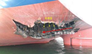 Lambung kapal HMM Namu yang robek akibat serangan di Selat Hormuz. Foto Kementerian Luar Negeri Korea Selatan